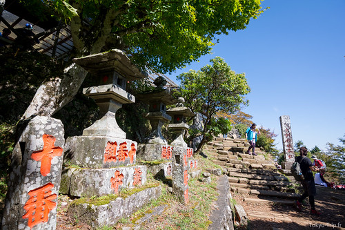 Oyama-13